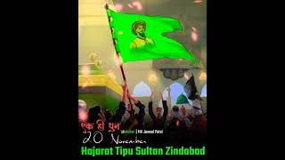 Tipu Sultan WhatsApp Status | Tipu Sultan Jayanti Status | Tipu Sultan video Status | Tipu Sultan🔥😎