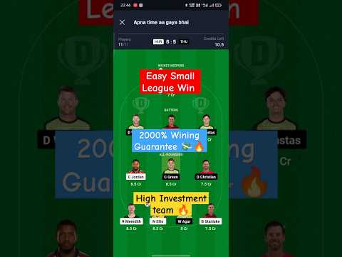 Hur Vs Thu Dream 11 Prediction Today Match || Thu Vs Hur Dream 11 Team 🔥 #dream11 #australia