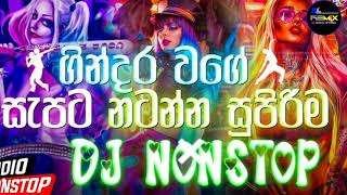 NEW SONG|DJ NONSTOP|DJ|DJ REMIX | @slremixofficial3650