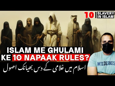 10 Horrible Evils of Islamic Slavery | Slavery in Islam Ep10