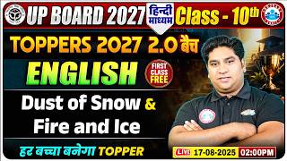 Class 10 English Chapter 1, 2 | Dust of Snow & Fire and Ice | UP Board 2027 | Toppers 2027 2.0 Batch
