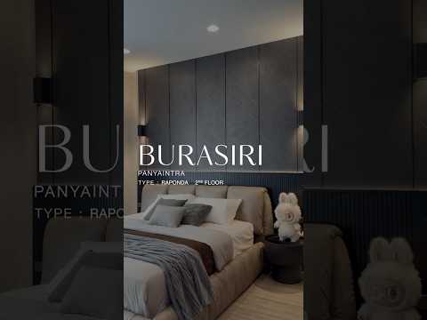 รีวิวผลงานออกแบบ และติดตั้ง BURASIRI PANYAINDRA