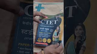 CTET 2023 #ctet #ctetbook #ctet2023 #ctetexam #ctetexamdate #ncert #ctetpaper #ctethindi #ctetresult