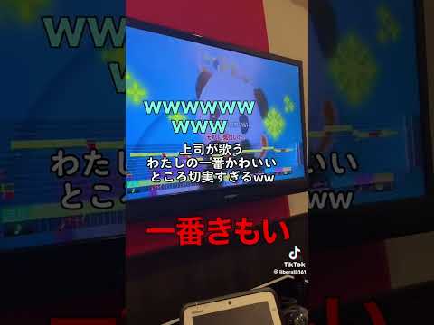 面白すぎだろwしかも地味なの辞めてくれ笑 #Tik Tok