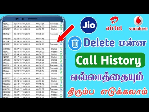 Deleted call history recovery | How to recover deleted call history tamil - sk mobile tech central
