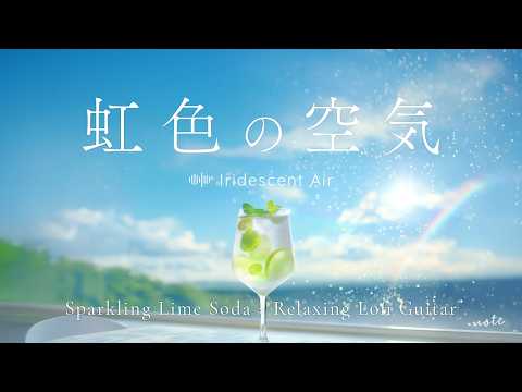 雨あがりの幸運 – Iridescent Calm | Relaxing Lofi Guitar for Peaceful Moments