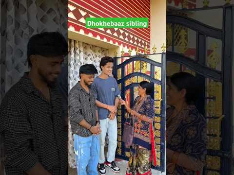 Dhokhebaaz sibling | #shorts