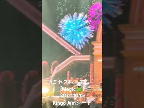 生の歌声ヤバすぎた🍏#ミセスハーモニー　全曲フルver.はChannelへ♡
