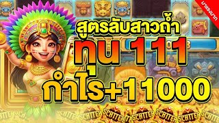 สล็อตแตกง่าย สล็อตpg สล็อตพีจี สล็อตเว็บตรง สล็อต สล็อตทุนน้อย เว็บสล็อตเว็บตรง