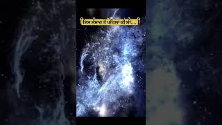 #Sant Maskeen ji #Katha#Dharmik katha#Waheguru#Satnam#Shorts#Youtubeshorts