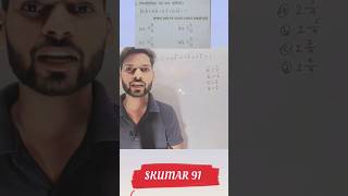 Simplification Type Question ||RRB Math Question || #maths #mathstricks #shorts