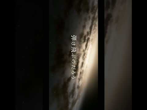 人間ごっこ　【RADWIMPS】 【自作PV】　#Shorts