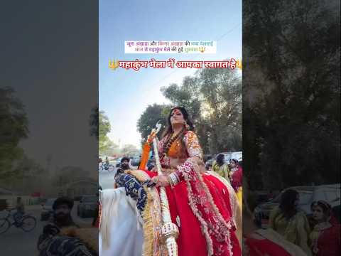 Kumbh nagari!! #Mahakumbh_prayagraj_2025 prayagraj#shortvideo_#viralvideo what'supstatus