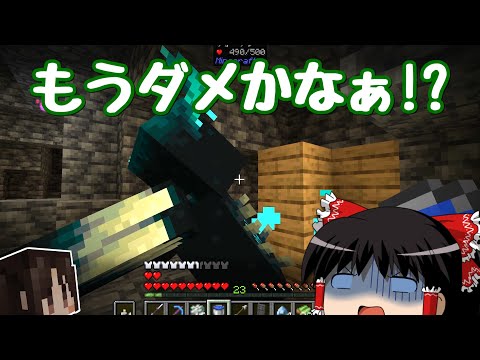 【マイクラ】魔術れ夢の国マルチ Part11【ゆっくり実況】