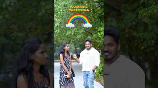 What’s end in rainbow 😂 Funny tricky questions 🤣 Cmt the answer #meimedia #comedy #brainteasers