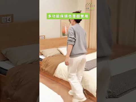 【產品視頻】Rhett 實木油壓床 | 床 | 油壓床 | 成品傢俬 | 好傢俬 Hohomehk