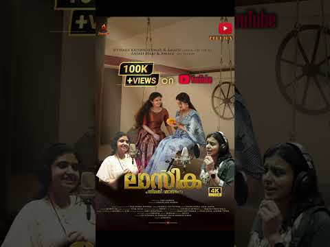 Laasika 100K+ Views  #laasika #ztudios #followers #sitharakrishnakumar #anjalihari