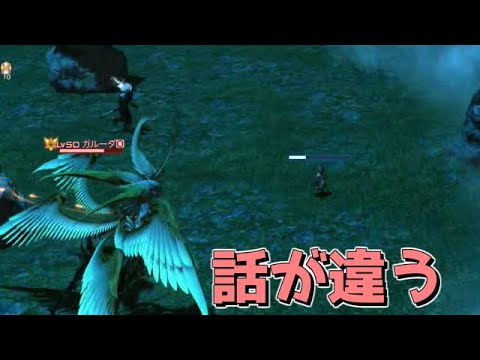 【FF14】極ガルーダでメインタンクになった機工師のワイ【ゆっくり】