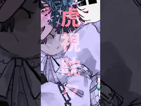 [short]【女性ラップ】Mister Jewel Box / 青妃らめ［cover］ ①