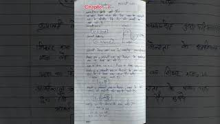 Physics chapter 7 प्रत्यावर्ती धारा#class12physicsmostimportantquestion
