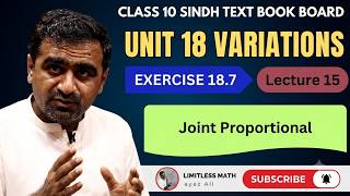 Class 10 Unit 18 Variation | Exercise 18.7 | Joint Proportional | Lecture 15