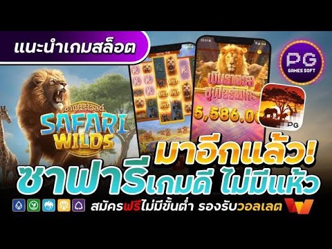 สล็อตทุนน้อย สล็อตทุนน้อยแตกง่าย สล็อตเว็บตรง สล็อตPG 2023 wallet