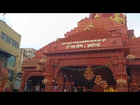 Dagdushet ganapati decoration 2023 //  श्री राम मंदिर अयोध्या देखावा //