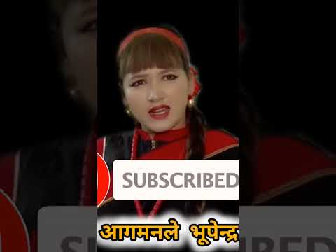 सुकु माया आएपछि बुपेन्द्रको सातो गयो ।।😱😱😱❤️😲 #nepalimovie #bhunti #sukumaya