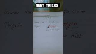 neet tricks #biotrick #neet #neettricks