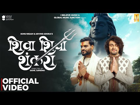 Shiva Shiva Shankara | Sonu Nigam | Shreyas P | Ashutosh A | Mahashivratri 2025 | Official Video