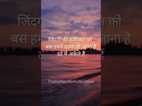 Shorts | Courage | Quotes | Motivational