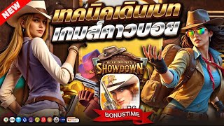 สล็อตpgวอเลท สล็อตpgแตกง่ายล่าสุด สมัครสล็อตวอเลท สล็อตวอเลทแตกง่าย
