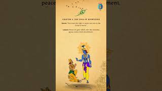 🌿Chapter 2: The Yoga of Knowledge #krishna #gitavani #gitagyan #spiritualawakening #thebhagavadgita