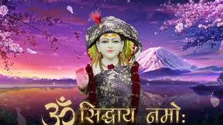 Baba Balak Nath Mantar Jaap || Matar Jaap Om Sidhaye Namah || #bababalaknathji