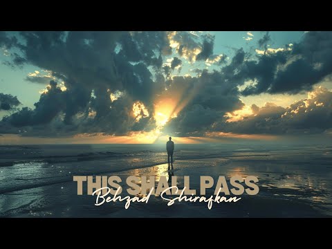 This Shall Pass | Uplifting Chill Lounge & Deep House