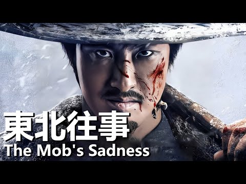 The Mob's Sadness (2020) 1080P Helping Others and Getting Into Trouble