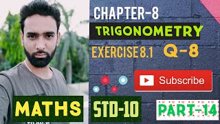 TRIGONOMETRY | Chapter-8 EXERCISE8.1 Question-8 | NCERT | Maths Class-10th #PART-14