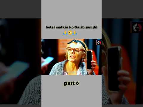 Hotel Malik ko garib samajh part 6 #short stort#moralstory #cricket #youtubeshorts #Taj hotels