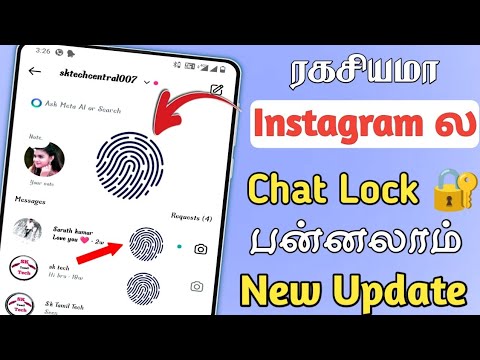 Secret chat lock on Instagram | How to set Instagram chat lock | Instagram chat lock -Sk mobile tech