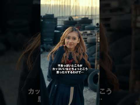 謎の転校生ライダー！？同じクラスメイトの迷惑ヤンキーの正体を大公開！ #黒崎レイナ #迷惑動画 #衝撃映像 #都市伝説 #先生口裂け女です #七夕は口裂け女