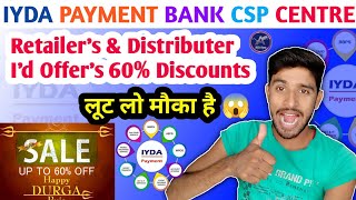 Iyda payment bank Offers Retailer's & Distributers | IYDA PAYMENT BANK Account Opening | #Retailer