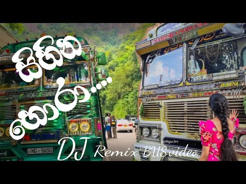 සිහින හොරා | Achintha | DJ Remix Video || Subscribe