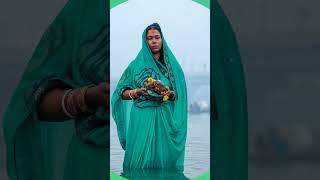 chhath puja|chhathpuja2023 #dhanteraspuja2023