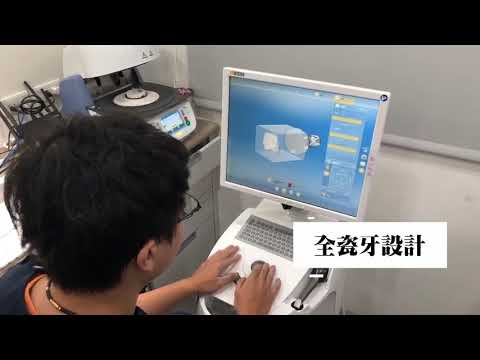 高雄牙醫推薦QC品適牙醫全瓷牙設計│專業3D數位全瓷牙修復療程