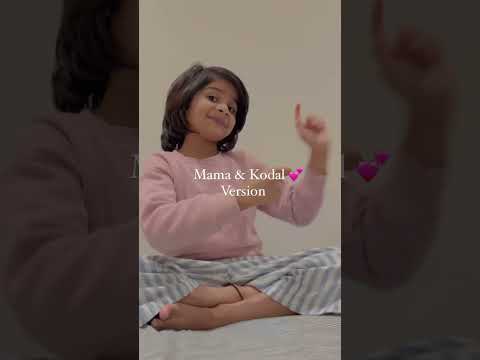 MAMA KODAL BONDING #youtube #shorts #youtubeshorts #love #bond #family