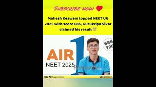 NEET RESULT OUT #neet2025#MARKVSRANK#trending #STUDY#mbbs #viral
