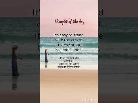 thought of the day/quotes #ytshorts #shorts