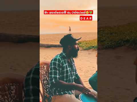 අම්මෝ මේකනම් පිස්සුවක් වෙලා ඉවරයි 🤓 Lakshman Hewawitharana Live #viralvideo  #trending #shorts