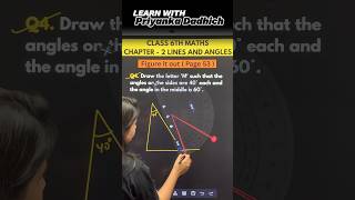 Draw the letter 'M' such that the.....#class6th #ganitaprakash #linesandangles #ytshorts #maths