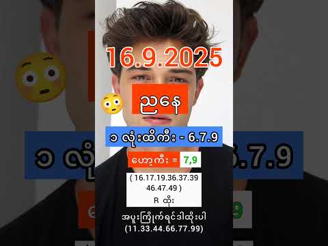 2D Live | 2d3d live  #2d #3d #2dlive #2d3d